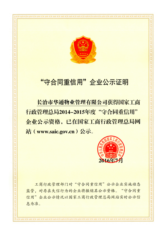 s@(gu)ҹ20142015ȡغͬásu(y)Q̖(ho)